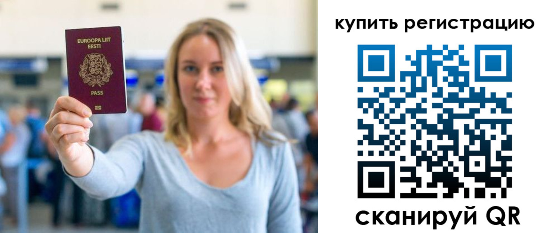 прописка поиск в Бугульме