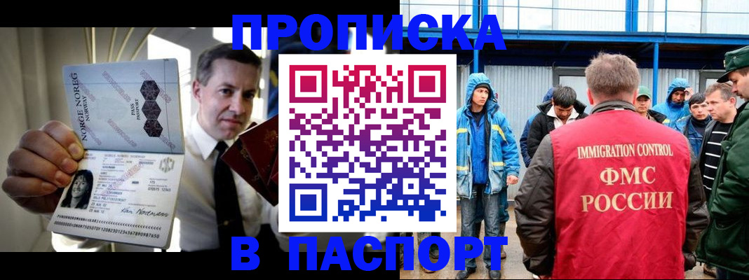 временная регистрация адрес в Бугульме