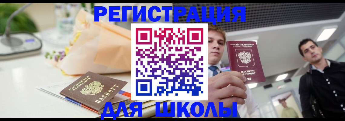 пропишу в квартире в Бугульме